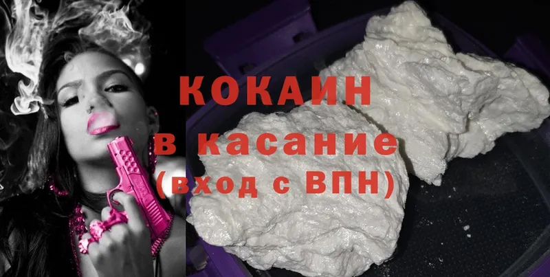 как найти наркотики  Вязьма  COCAIN Эквадор 